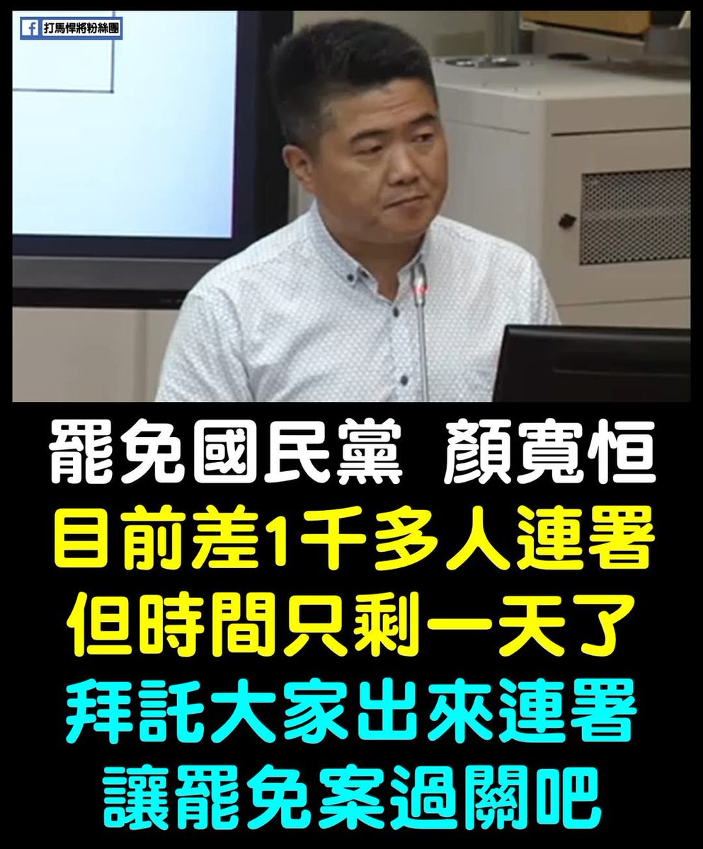 王語萱 tweet media