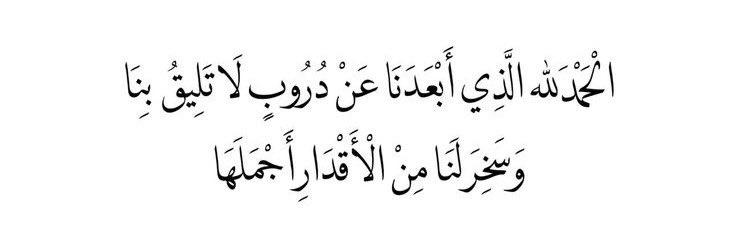AL_TOWAIGRI's tweet photo. https://t.co/a1IDmdsirW