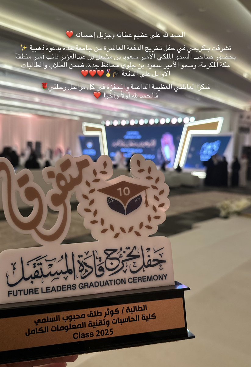 Kawther Alsulami tweet media