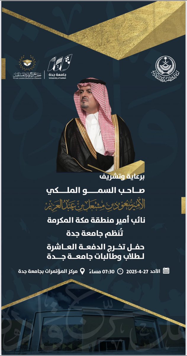 Kawther Alsulami tweet media