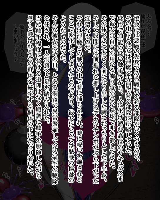 ファンティアに投稿しました!「触手を狩りに来たシスターが触手に捕まるやつ」 https://t.co/zQ6pj2Umt1 
頭のこれかぶってりゃシスターやろの精神でお送りします 