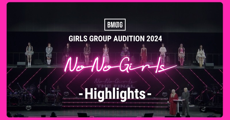 BMSG_official's tweet photo. BMSGオーディション総集編
3夜連続YouTubeプレミア公開企画
『#THEAUDITION』

GIRLS GROUP AUDITION 2024
「No No Girls」-Highlights-
https://t.co/161YMJ4682

#NoNoGirls
#BMSG
@NoNoGirls_X