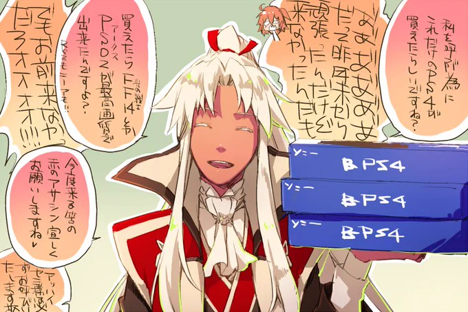 (目を逸らす 