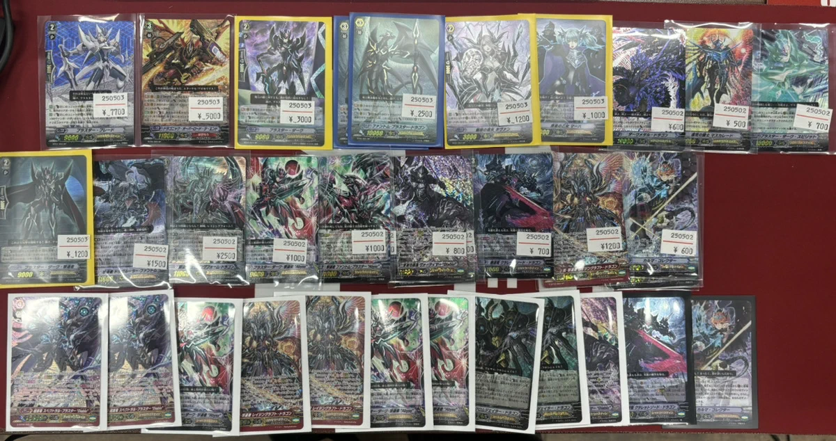 ヴァンガードSPまとめ売り カードン秋葉原本店 on X: 