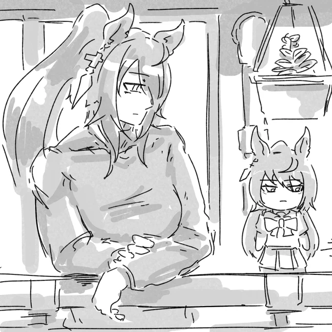 ふしぎな同居人 