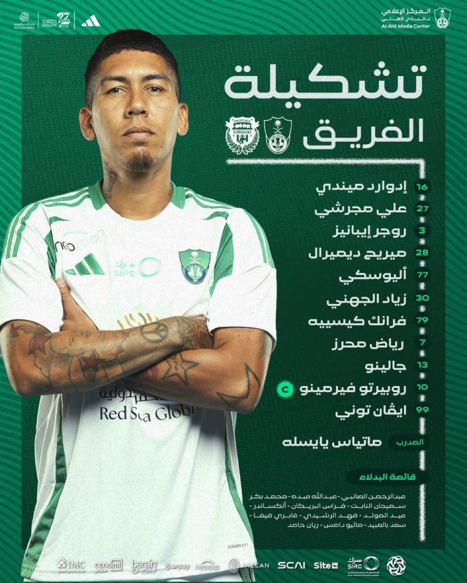إذاعة يو اف ام (@ufmradio) on Twitter photo 📝تشكيلة #الأهلي
#الأهلي_كاواساكي 🔥 💚
#دوري_أبطال_آسيا_للنخبة
بالتوفيق لممثل الوطن 🇸🇦
برعاية: <a href="/dallataljazera/">دلة الجزيرة</a> 📝تشكيلة #الأهلي
#الأهلي_كاواساكي 🔥 💚
#دوري_أبطال_آسيا_للنخبة
بالتوفيق لممثل الوطن 🇸🇦
برعاية: <a href="/dallataljazera/">دلة الجزيرة</a>
