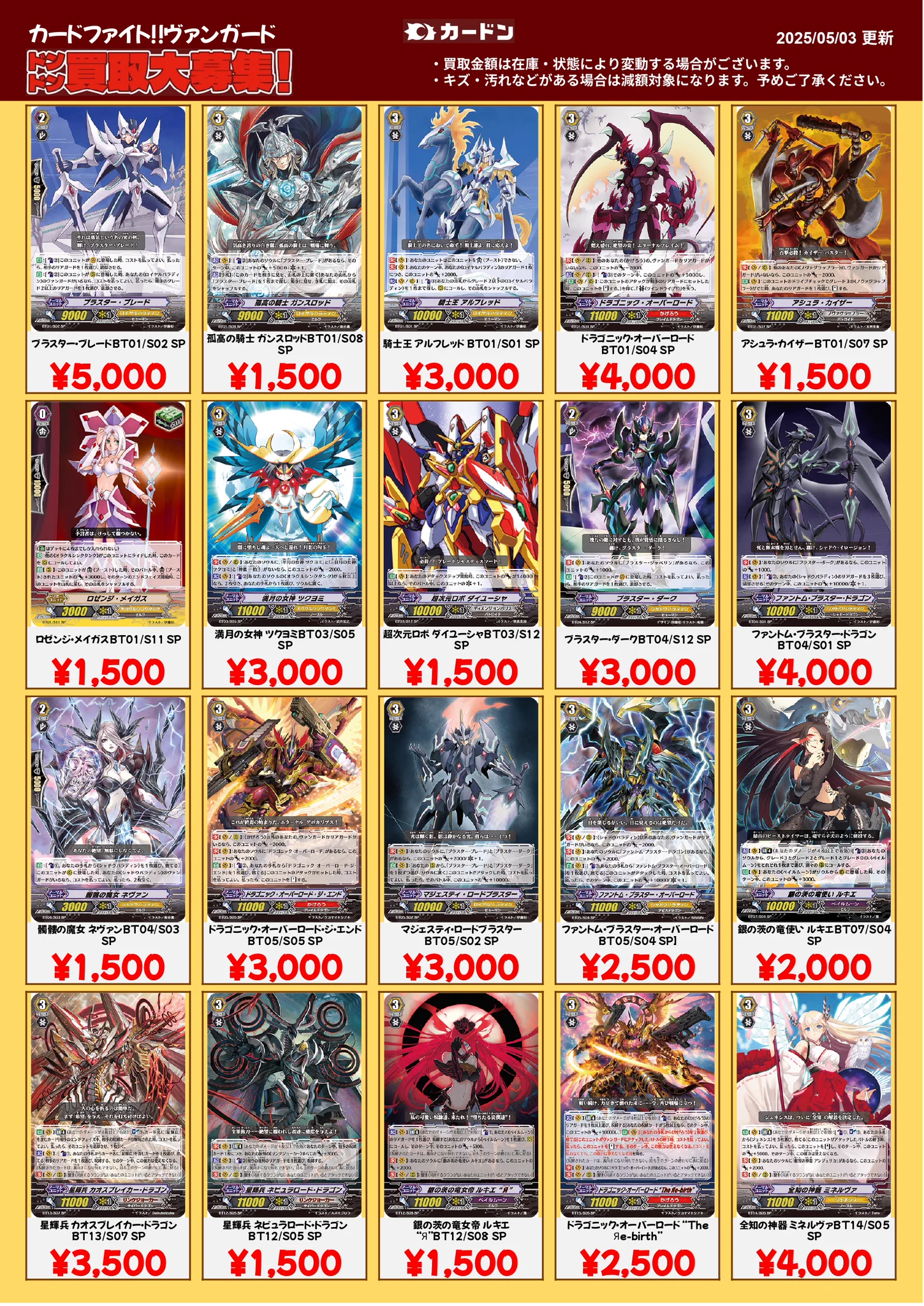 カードン秋葉原本店 on X: 