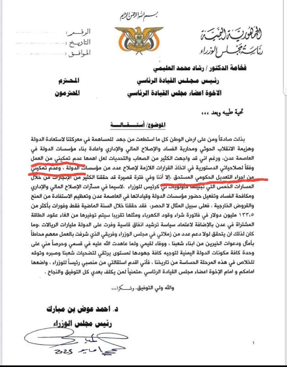 شيث العزيبي tweet media