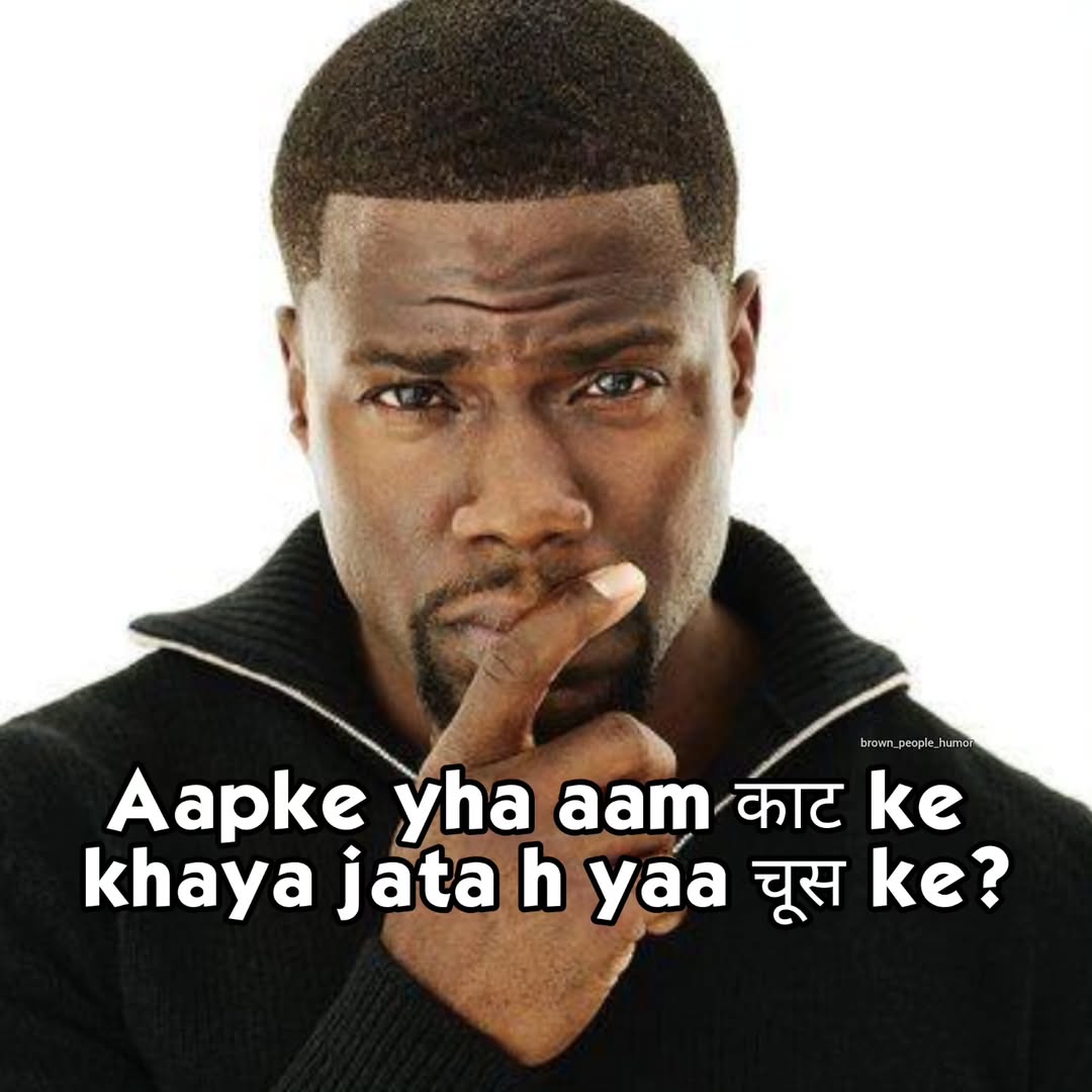 Chhilka fekne se Pehle chat lete ho kya.