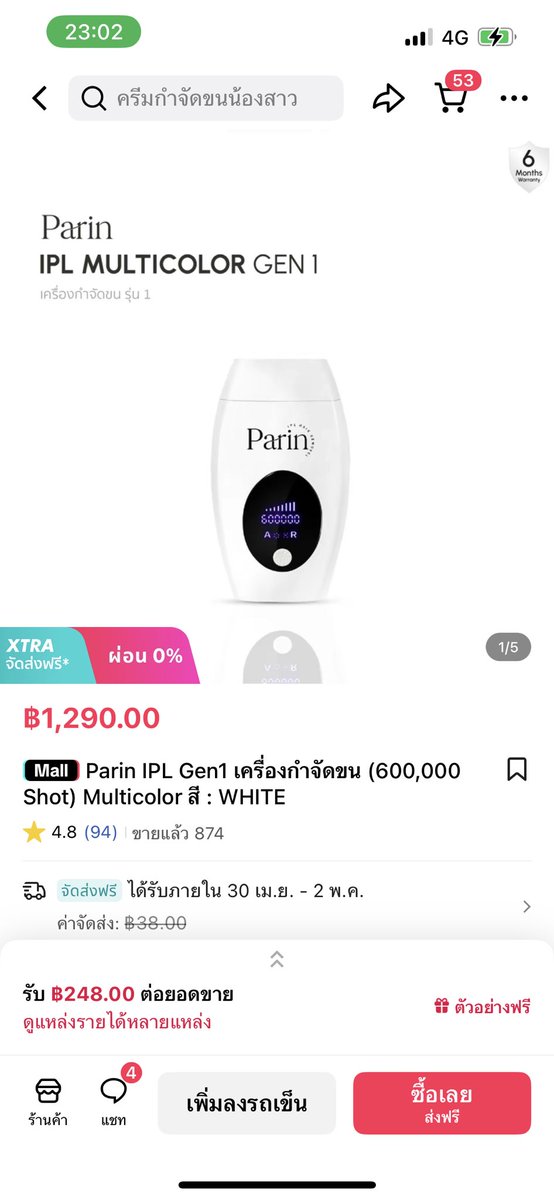 kun tweet media