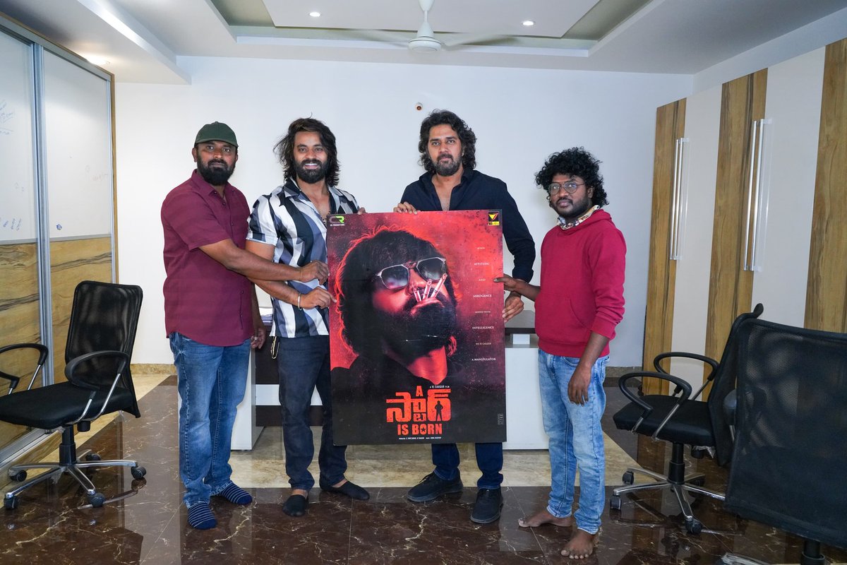 YourTFPA's tweet photo. #NaaGathame song from A STAR IS BORN launched by Director #ChandooMondeti β¨π₯°
π§https://t.co/CyTeAa8ghB
A #SunilKasyap musical πΌ
#RaviSagar #VJSaagar #CR Productions #VJFilmFactory #SatyaGudipati #PawanKalyan #PriyaPal #SofiyaKhan, #UhaReddy #AStarIsBornMovie #AStarIsBorn https://t.co/IE2EX6idBk