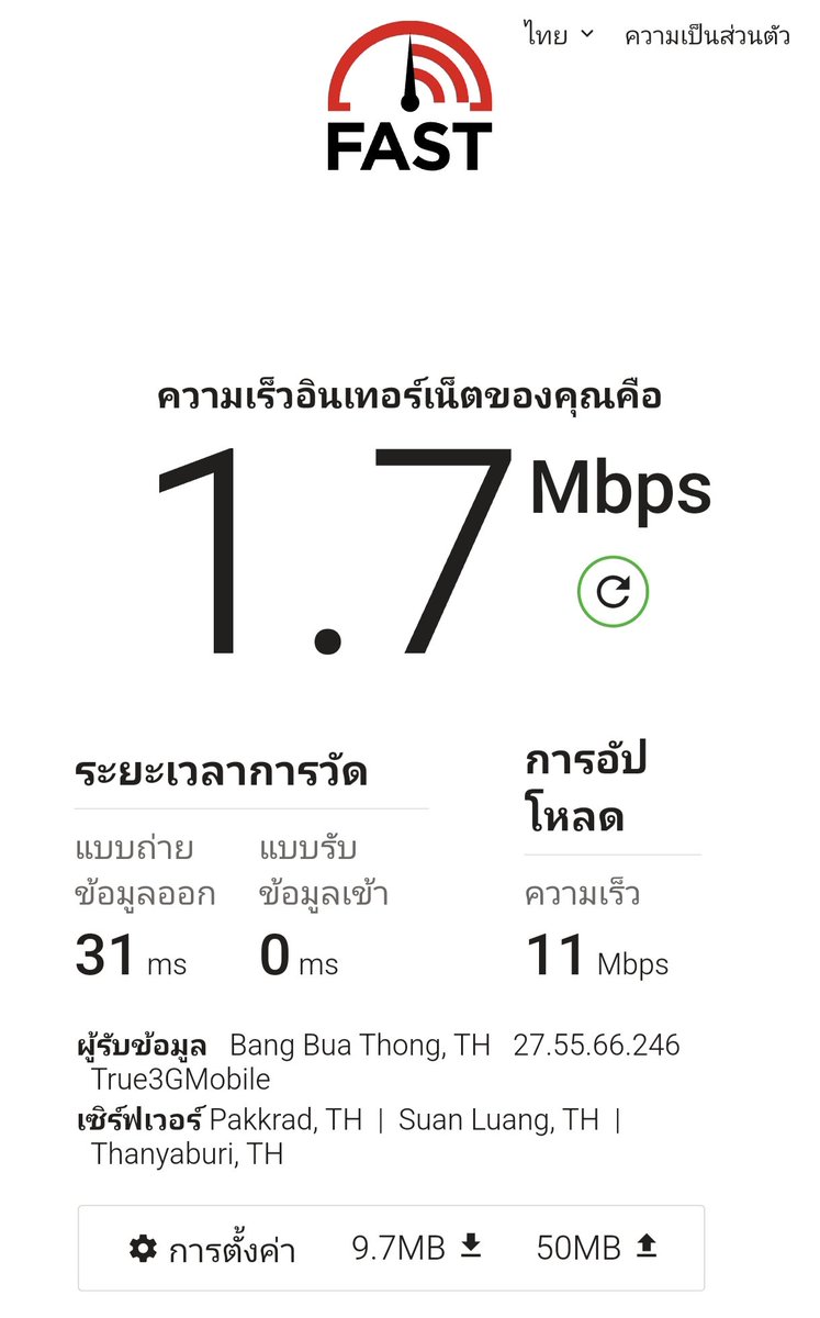 MunlyMay's tweet photo. #เน็ตทรู มีความคุ้มค่าอยู่ไหม??? อยากรู้ ใครก็ได้ตอบที จ่ายเดือนละเกือบ 1,200 บาท Internet 5G Unlimited  แต���ที่ได้ คือ???? โทรหา call center บอกจะรับเรื่องแล้วติดต่อกลับ เพราะตัวเองไม่มี skill #กำหมัดล้านรอบ 7 วันแล้ว กับการรอแก้ไข แต่ไม่ได้รับอะไรเลย คำตอบยังไม่มีให้ https://t.co/DKXl0mjah7