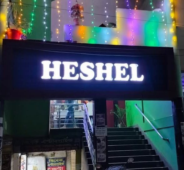 मशहूर सिंगर अरिजीत सिंह को हर कोई उनकी आवाज़ और गानों के लिए जानता है मगर 

कुछ लोग यह भी जानते हैं कि अरिजीत सिंह बेहद ही साधारण और सादगी भरा जीवन जीते हैं लेकिन

अरिजीत सिंह ने अब ऐसा काम किया है जिसकी हर कोई तारीफ कर रहा है,

अरिजीत सिंह ने अपने होमटाउन मुर्शिदाबाद के जियागंज