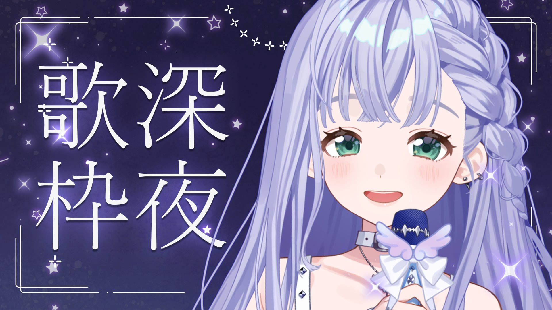 ララ♡ 音羽ララ ʚ🎼ɞ على X: 