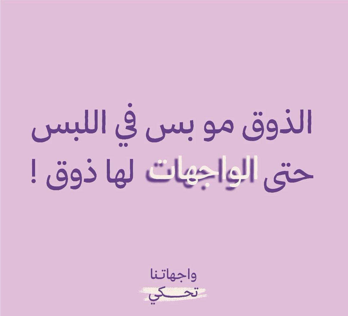 eng_dodii tweet picture