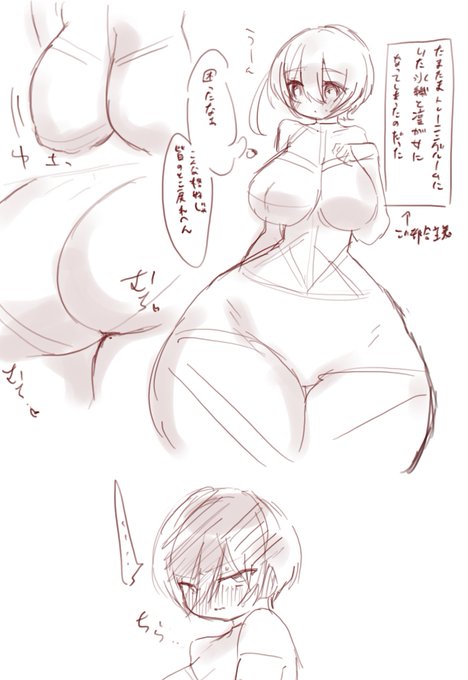 ひお♀りん♀どっちも後天性 ちょっと注意 