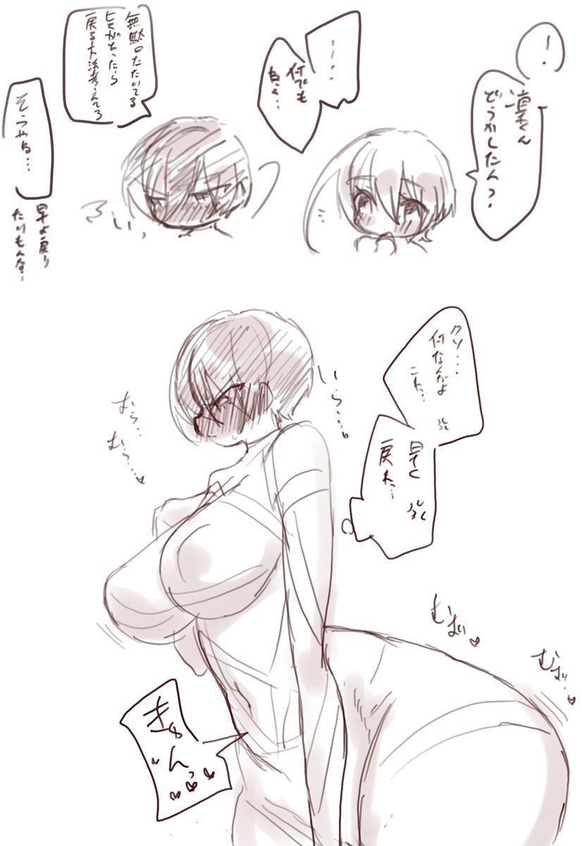 ひお♀りん♀どっちも後天性 ちょっと注意 