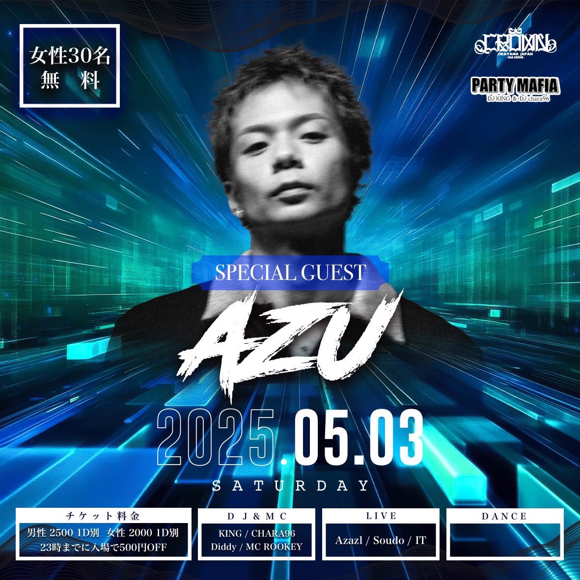 azu_ifn's tweet image. Aurora Live Tour &quot;Okayama&quot;
Live 2:00〜