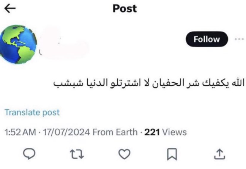 الاهلي من دوري يلو الى نهائي اسيا