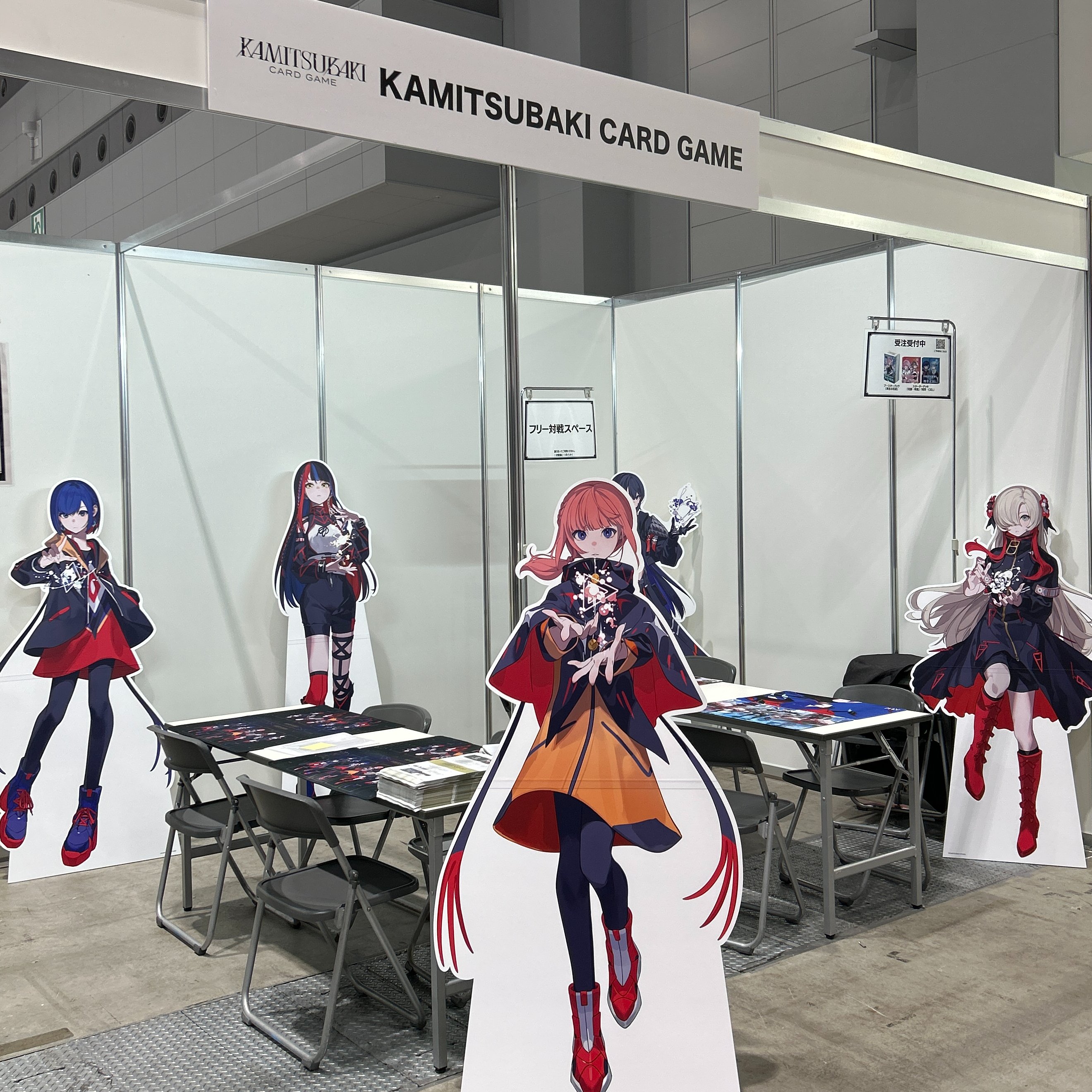 KAMITSUBAKI CARD GAME on X: 