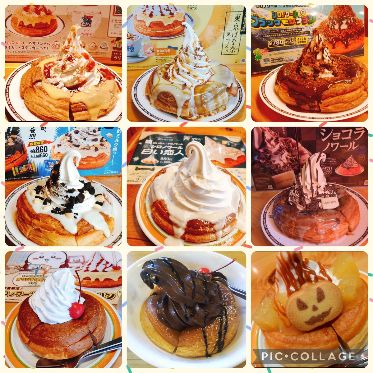 piramaru15's tweet image. コメダのチョコノワールグランプリ🍫
キットカットたびた❤️
ソフトクリームの下の冷えて固まったチョコ×デニッシュの食感 ✨✨激うま✨
昼過ぎには売り切れちゃうらしいから、明日出勤前にブラックサンダーもたびたいな、、🥹❤️‍🔥
昨日のFM802🌸最高でした🫶🍈🥤
⛩️みんなチケット当選しますように🍎* ゚