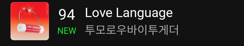 TOP100 들어갔다..