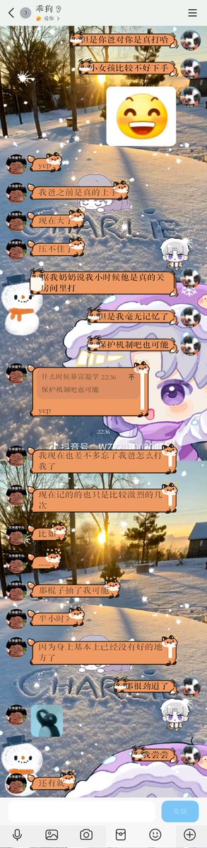 黄推福利内容 - 猫不会讲话猫爱挠人的精彩图片 福利姬猫不会讲话猫爱挠人分享的黄推图片2 - 网红私拍内容