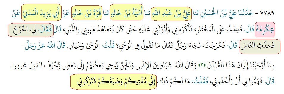 الجوزجاني 🇸🇦 tweet media
