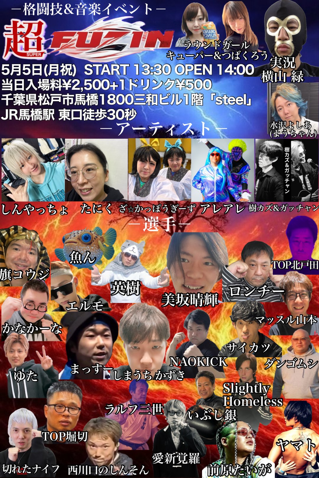 Amazon.co.jp: 出動!ミニスカポリス (1) (ぶんか社コミックス