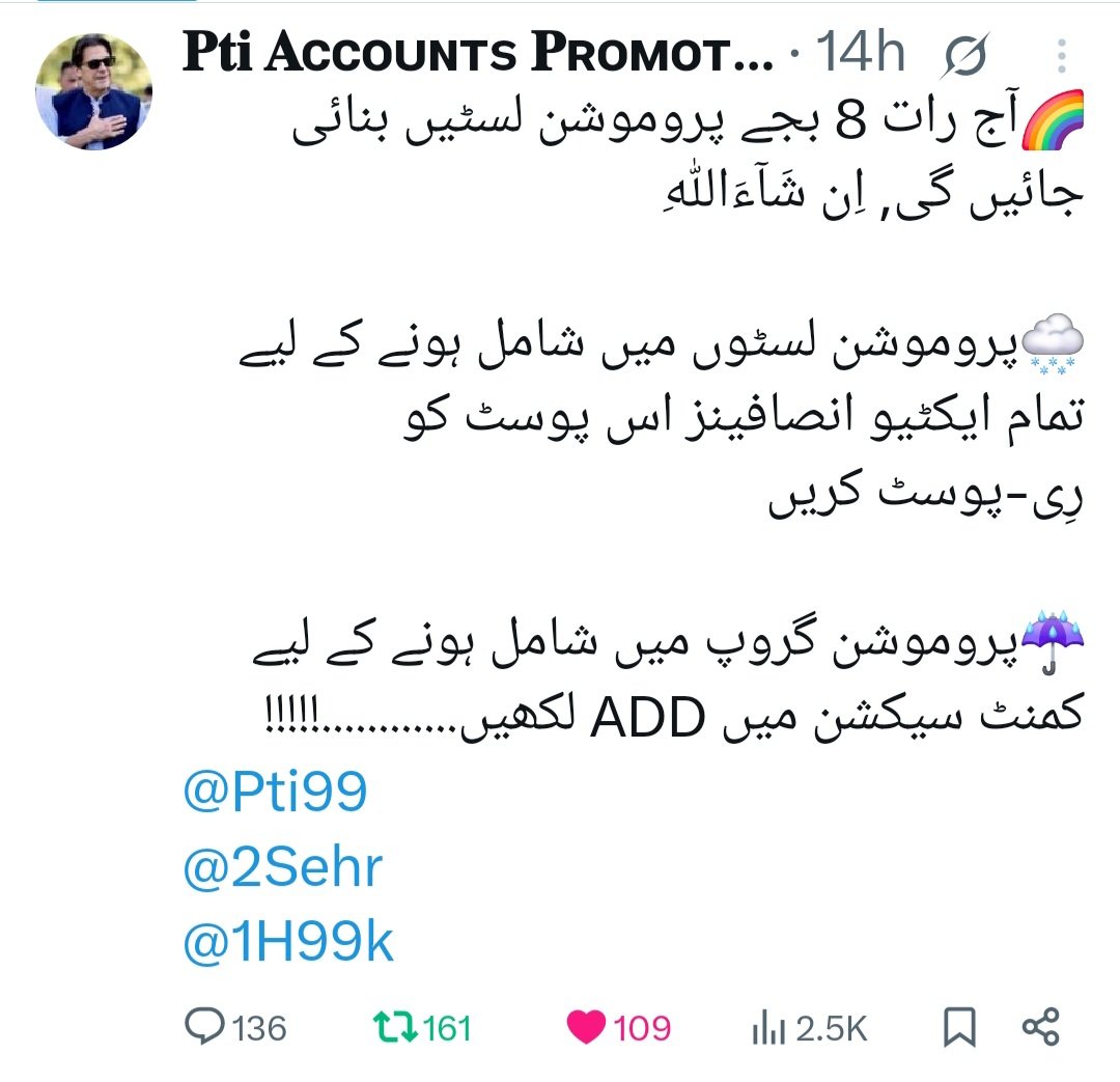 𝐏𝐭𝐢 𝐀ᴄᴄᴏᴜɴᴛs 𝐏ʀᴏᴍᴏᴛᴇʀ (@pti99) on Twitter photo رِی-پوسٹ کرنے والوں کی پروموشن لسٹ#9️⃣
<a href="/bndy55/">Asad 𝔹𝕒𝕟𝕕𝕒𝕪 2</a>
<a href="/W_Akram0/">✯𝕎ᴀsᴇᴇᴍ 𝔸ᴋʀᴀᴍ✯</a>
<a href="/bndy5_/">Khawaja Asil</a>
🍭
<a href="/bndy44/">🕊️𝕜𝕙𝕒𝕨𝕒𝕛𝕒 ASIL🕊️ 8</a>
<a href="/UmaR78384718/">ÜmÅr GüJJår</a>
<a href="/1___A_1/">❤ع̷ٍش̷ُ𝓶𝔂𝓛𝓸𝓿𝓮ق̷ي❤🇸🇦 ( تلغي ألغي )</a>
🍭
<a href="/Zia0092/">✪ℤ𝐢𝐚 𝔻ᴜɢɢᴀʟ✪</a>
<a href="/umer_diaz/">U D Khan</a>
<a href="/Muhamma41833911/">Muhammad Nasir PTi</a>
🍭
<a href="/UrbandSalsa/">Troilus&Cressida</a>
<a href="/nimra_nayb/">Nimra Nayab</a>
<a href="/Emel_6/">Salar Khan</a>
🍭
<a href="/Der_ya9/">Kashif</a>
<a href="/Em1ine_/">Hamad khan</a>
<a href="/K5hml/">Kashmala</a>
🍭
<a href="/Ays1un_/">Danish Aftab</a>
<a href="/2Beyza_/">Beyza</a>
<a href="/Aly8a_/">Anya</a> رِی-پوسٹ کرنے والوں کی پروموشن لسٹ#9️⃣
<a href="/bndy55/">Asad 𝔹𝕒𝕟𝕕𝕒𝕪 2</a>
<a href="/W_Akram0/">✯𝕎ᴀsᴇᴇᴍ 𝔸ᴋʀᴀᴍ✯</a>
<a href="/bndy5_/">Khawaja Asil</a>
🍭
<a href="/bndy44/">🕊️𝕜𝕙𝕒𝕨𝕒𝕛𝕒 ASIL🕊️ 8</a>
<a href="/UmaR78384718/">ÜmÅr GüJJår</a>
<a href="/1___A_1/">❤ع̷ٍش̷ُ𝓶𝔂𝓛𝓸𝓿𝓮ق̷ي❤🇸🇦 ( تلغي ألغي )</a>
🍭
<a href="/Zia0092/">✪ℤ𝐢𝐚 𝔻ᴜɢɢᴀʟ✪</a>
<a href="/umer_diaz/">U D Khan</a>
<a href="/Muhamma41833911/">Muhammad Nasir PTi</a>
🍭
<a href="/UrbandSalsa/">Troilus&Cressida</a>
<a href="/nimra_nayb/">Nimra Nayab</a>
<a href="/Emel_6/">Salar Khan</a>
🍭
<a href="/Der_ya9/">Kashif</a>
<a href="/Em1ine_/">Hamad khan</a>
<a href="/K5hml/">Kashmala</a>
🍭
<a href="/Ays1un_/">Danish Aftab</a>
<a href="/2Beyza_/">Beyza</a>
<a href="/Aly8a_/">Anya</a>