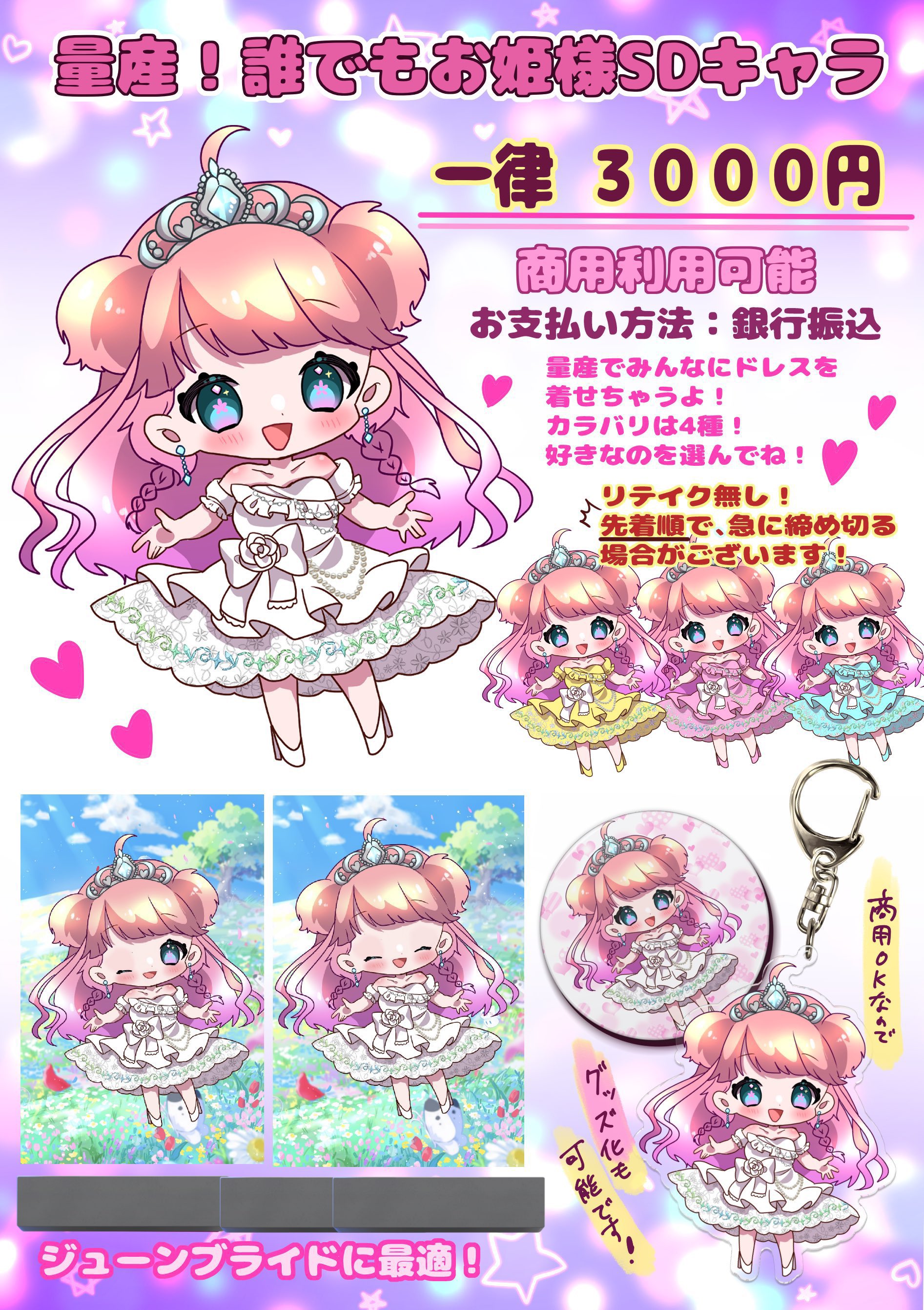 🐽とん🌸有償依頼受付中(プロフURLから料金表詳細) (@tom08xxp) / X