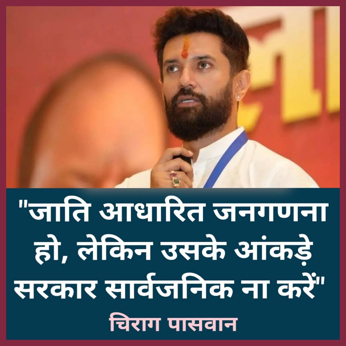 लो अभी से फटने लगी इनकी...😃👇

लगता इन्हे पता चल गया कि देश में सवर्ण समाज की आबादी 40% से अधिक है।