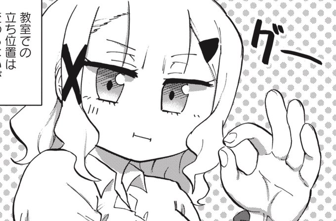 「青を踏む 第7話(1)」を COMIC FUZ で今すぐ読もう! #青を踏む #足フェチ #COMICFUZ

https://t.co/PrAEuSfPnu

7話無料更新始まりました。 