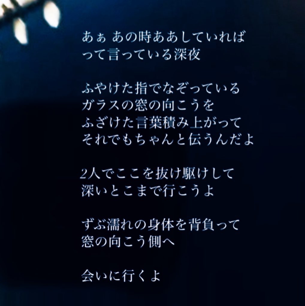 Ren__No7's tweet image. Float 

〝会いたい時は会いたいと言えばいいよ〟       　　　    　　　
　　　　　　　　　　
　　　　broken my toybox   

たくさんの人に見てほしいです、、🥲
どんなに素敵なものでも、知らなければそれだけで出会えないから。

 #brokenmytoybox  #float