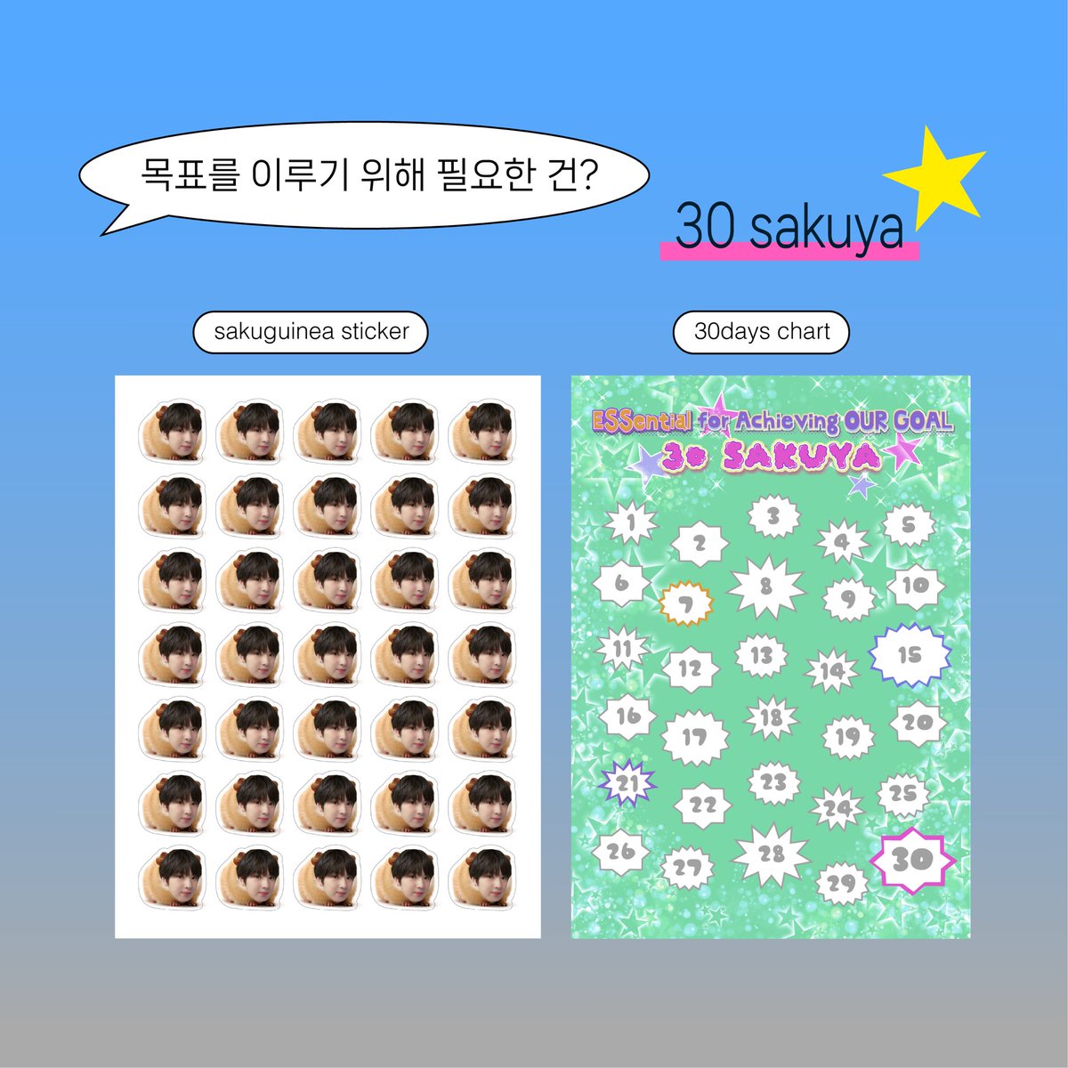 ⚡️ 사업자id 및 판매자id⚡️☆텔𝓤𝓑𝓣𝓒99☆네이버블로그포스팅30개 id.sap