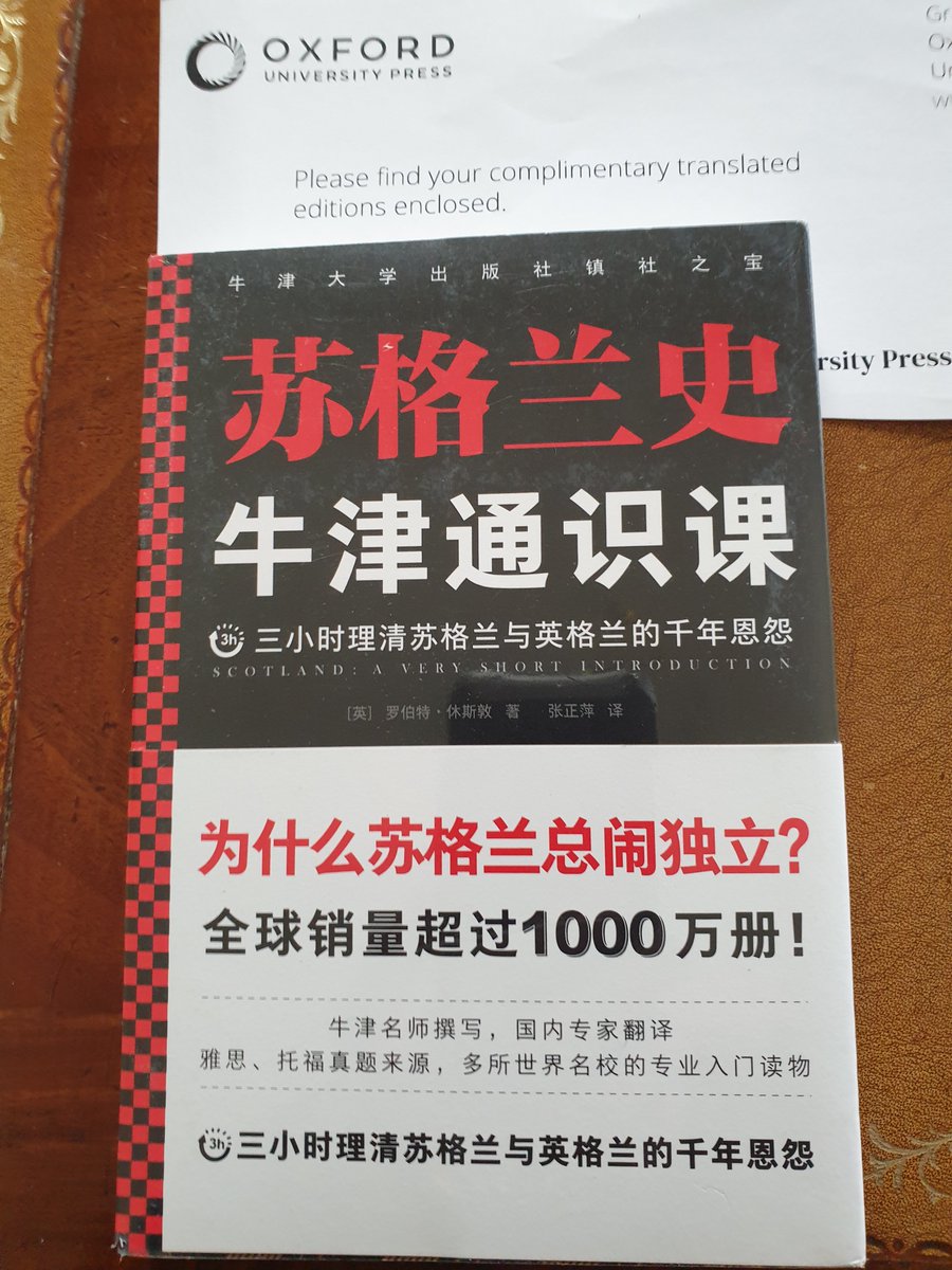 TheScottishHistorian (@scothistorian) on Twitter photo Just received my advance copies of the Chinese translation of my @OUPHistory book 'Scotland: a very short introduction'. 我很高兴 #China #Scotland Just received my advance copies of the Chinese translation of my @OUPHistory book 'Scotland: a very short introduction'. 我很高兴 #China #Scotland