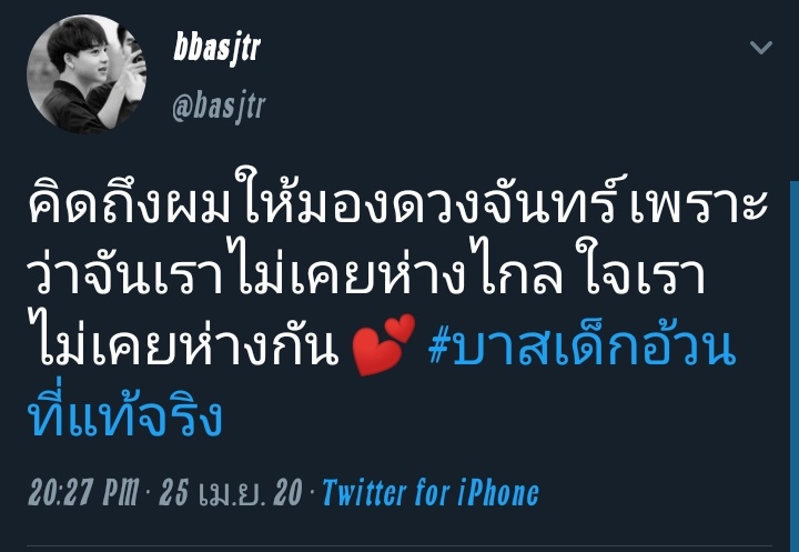nickknamebแมะน้อนลูกโซ่คนน่ารัก🐻 tweet media