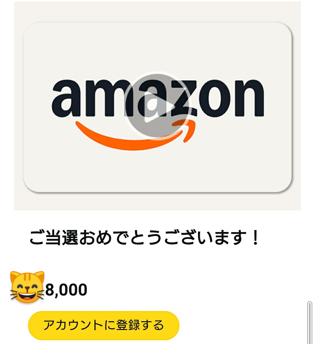 うずら (@uzura2022) on Twitter photo 1円プロジェクト様
(<a href="/1yenProject2024/">1円プロジェクト【公式】</a>)
4月の抽選で1等頂きました✨
ありがとうございます😊
今回でサービス終了とのことで残念です。
毎日楽しい日々を送らせていただき、
ありがとうございました。
お疲れ様ですm(_ _)m 1円プロジェクト様
(<a href="/1yenProject2024/">1円プロジェクト【公式】</a>)
4月の抽選で1等頂きました✨
ありがとうございます😊
今回でサービス終了とのことで残念です。
毎日楽しい日々を送らせていただき、
ありがとうございました。
お疲れ様ですm(_ _)m