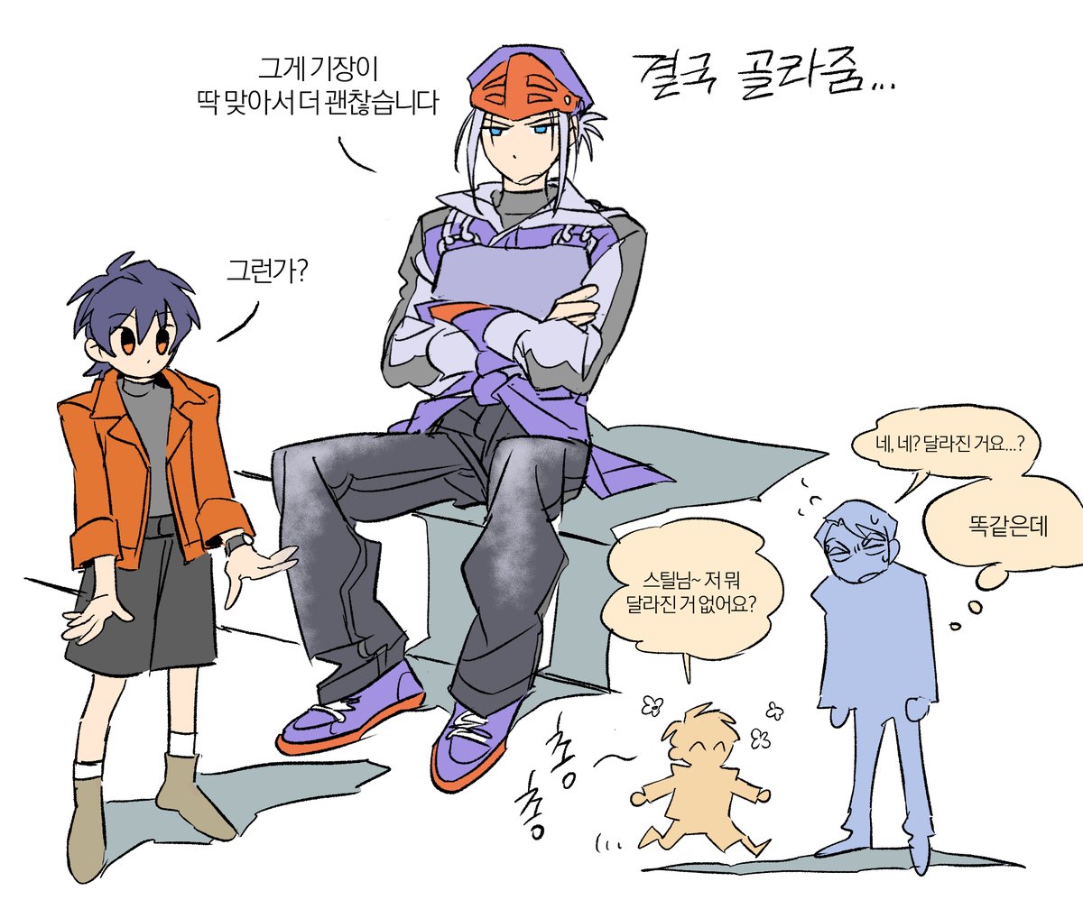 Jeong3474's tweet photo. 켄리솔 https://t.co/3uMRSKOzCn