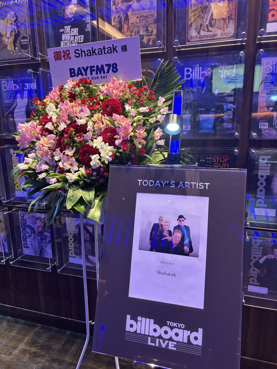 aokosomo's tweet photo. ビルボードライブ東京 シャカタク！感動 https://t.co/OiDJ4JdP3D