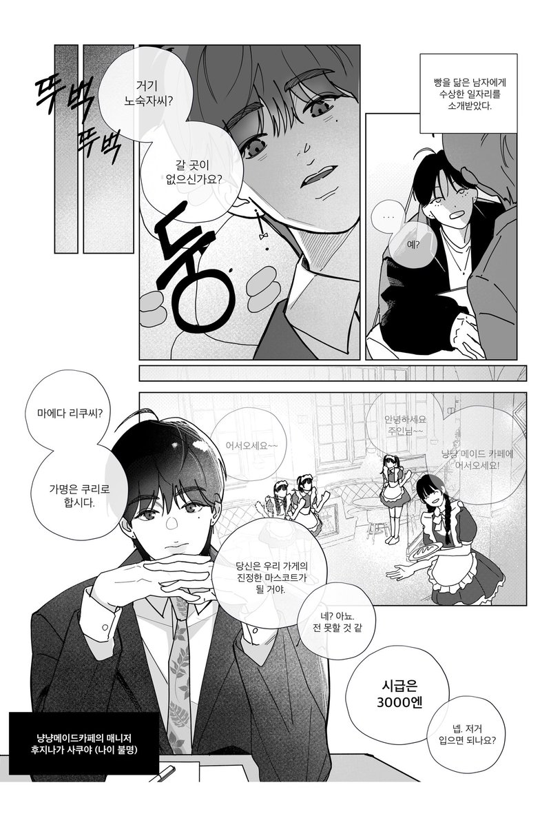 Bbbchan00's tweet photo. ky 메이드☆센빠이 (4/5) https://t.co/KuZK5VVcz1