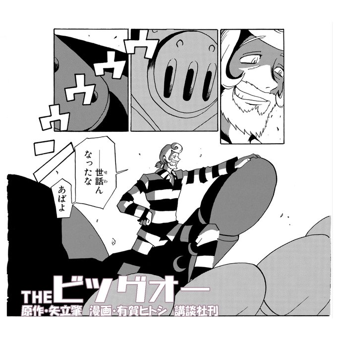 ロックマン ｘ 岩本佳浩 池原しげと 有賀ヒトシ 出月こーじ Amazon.co.jp: イレギュラーハンターロックマンX 1 (コミック