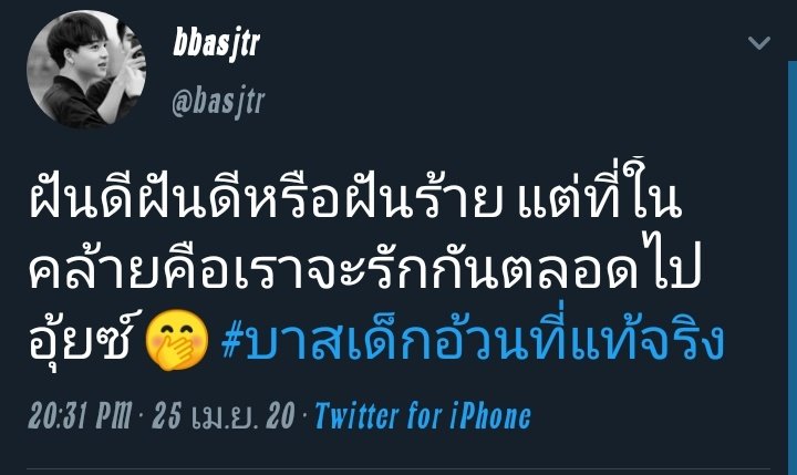nickknamebแมะน้อนลูกโซ่คนน่ารัก🐻 tweet media