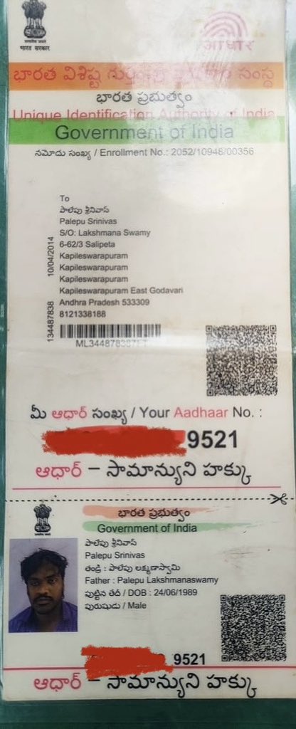Cva_Nallapati's tweet photo. @naralokesh Anna, My cousin from very poor socio economic status and gave birth to twins 4 weeks ago unfortunately, one passed away the other is fighting for life in the NICU Where she needs 4-5 weeks in the incubator. Please support us/them in saving baby. 🙏 https://t.co/Bww0qYt0RA