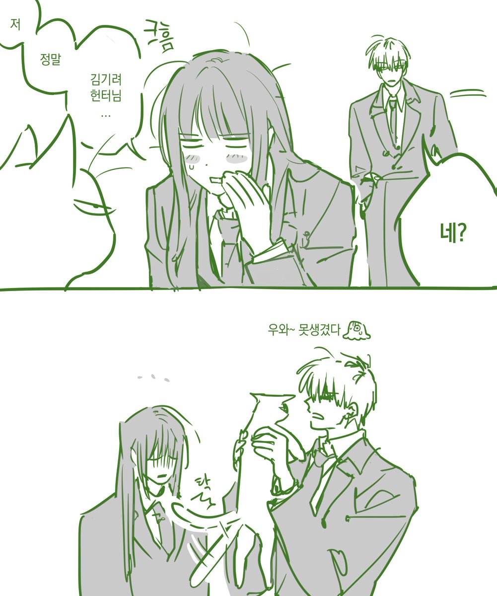 구독차단) 독거노인봇 (@2arufantasy) on Twitter photo 