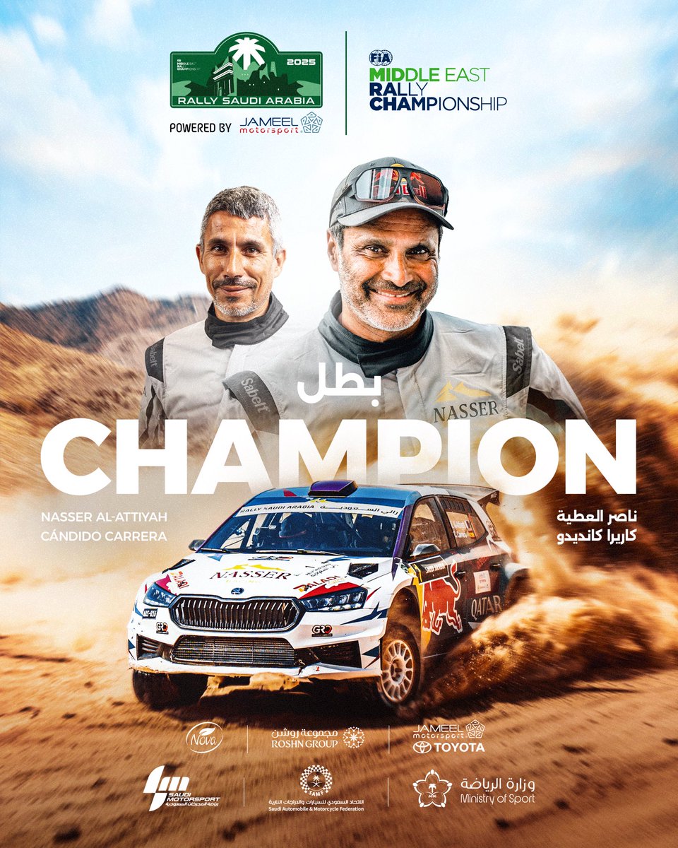 SAMF_GOV's tweet image. ناصر العطية يحسم #رالي_السعودية - الجولة الثالثة من بطولة الشرق الأوسط #MERC على طريقته الخاصة! 🏆

Nasser Al-Attiyah seals the third round of the FIA Middle East Rally Championship in his own unique style! 🏆

#FIAMERC