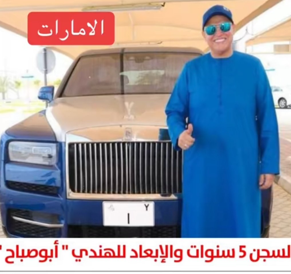 إثراء tweet media