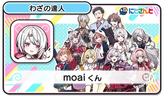 potaku_moai's tweet photo. ぷにぷにのフレンド募集してます
社長のおはじきも手伝っていだけると助かります🙇‍♂️

フレンドID: xoixrz4q https://t.co/zlUhj3CWDp