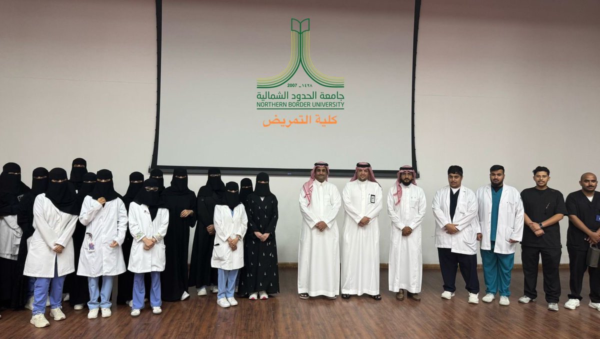 nbu_nu's tweet image. أقامت #كلية_التمريض ممثلة بمكتب الامتياز دورةً تحضيرية لاختبار الرخصة المهنية لتخصص التمريض والتي قدمها سعادة أ.د. بندر بن سعد البقعاوي والتي استهدفت طلبة السنة الرابعة والامتياز ويأتي ذلك في إطار حرص الكلية على تأهيلهم ورفع جاهزيتهم لسوق العمل.
#جامعة_الحدود_الشمالية 
#SNLE