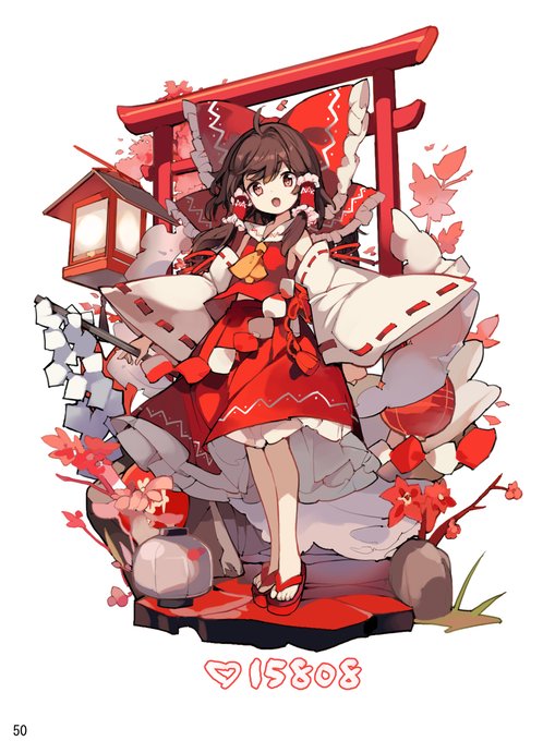 イラスト本東亜5+1に収録した霊夢、♡はアップ時にいいねされた数です😊
♡の数が魔理沙に勝るのは霊夢だけです😆 